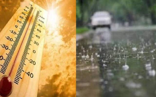 بارش ہوگی یا نہیں؟ محکمہ موسمیات نے اہم پیشگوئی کردی 