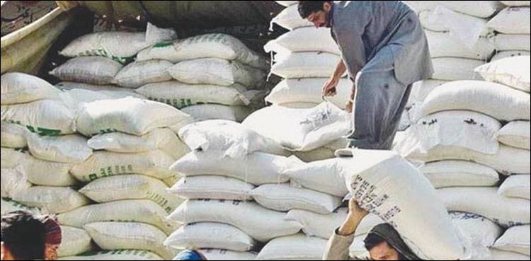 20 کلو آٹےکی قیمت میں بڑی کمی