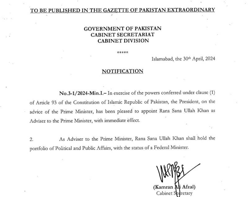 https://www.24urdu.com/digital_images/large/2024-05-02/news-1714636361-1864.jpeg