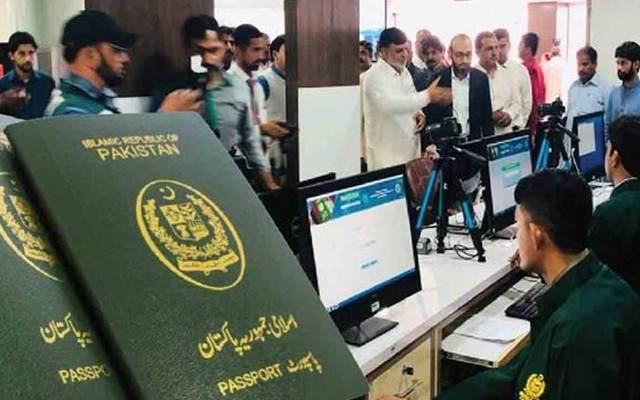 وفاقی وزیر داخلہ محسن نقوی کی جانب سے  لاہور اور کراچی کے شہریوں کی سہولت کیلئے کم ازکم ایک پاسپورٹ دفتر 24 گھنٹے کھلا رکھنے کا فیصلہ کیا گیا ہے۔