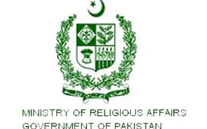وزارت مذہبی امور مستقل وزیر اور سیکرٹری سے تاحال محروم