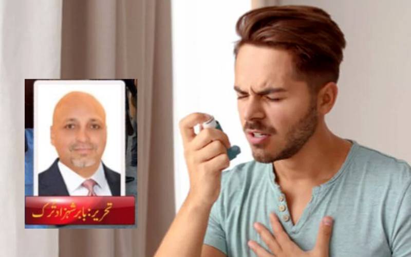 کیا دمہ جان لیوا مرض ہے؟ 