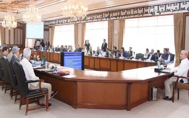 وزیراعظم شہباز شریف کی زیرصدارت وفاقی کابینہ کا اجلاس شروع ہوگیا۔