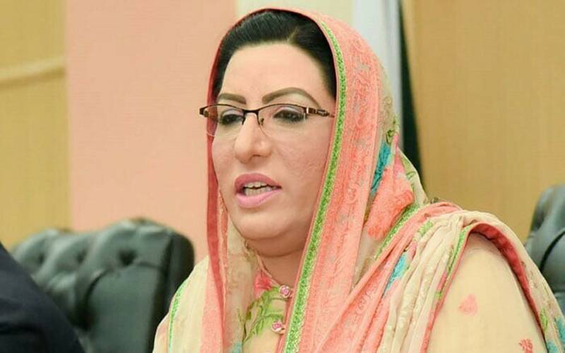 9 مئی کے کرداروں کو کیفرکردار تک پہنچائے بغیر سیاسی استحکام ممکن نہیں، فردوس عاشق