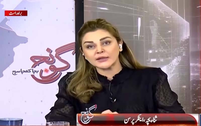    پی ٹی آئی نے 9مئی سے پہلے کور کمانڈر ہاؤس کے سامنے  3بار احتجاج کیا،ہمایوں مہمند کا گونج میں انکشاف 