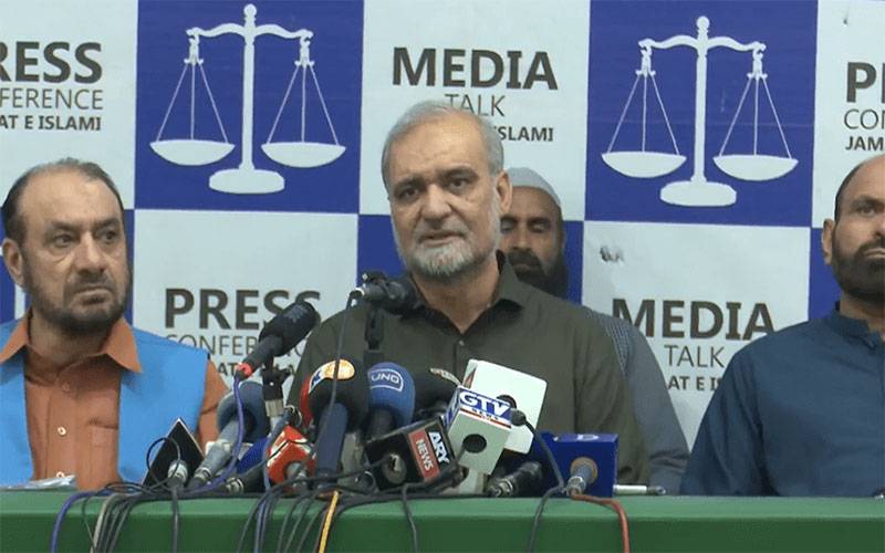 جماعتِ اسلامی کا 16 مئی کو لاہور میں کسان مارچ کرنے اور احتجاجی ریلی نکالنے کا اعلان