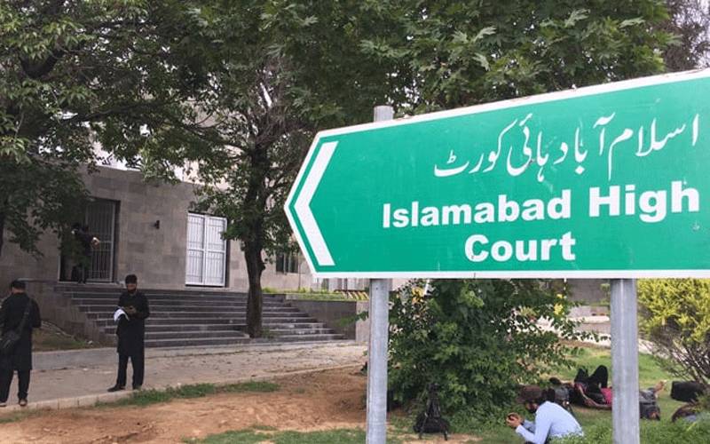 شاعر احمد فرہاد کیس، سیکرٹری دفاع،سیکرٹری وزیر داخلہ کل ذاتی حیثیت میں طلب 