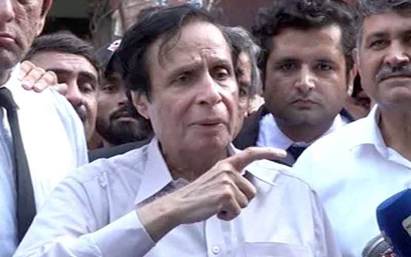جناح ہاؤس حملہ کیس, پرویز الہٰی کی درخواست ضمانت قبل ازوقت ہونے پر خارج