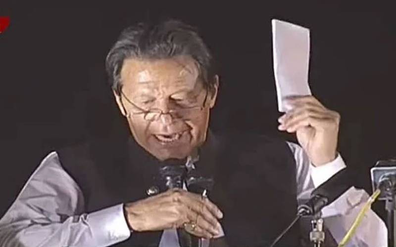 عمران خان نے ذاتی فائدے کیلئے سائفر کے متن میں ہیرا پھیری کی: ایف آئی اے پراسیکیوٹر
