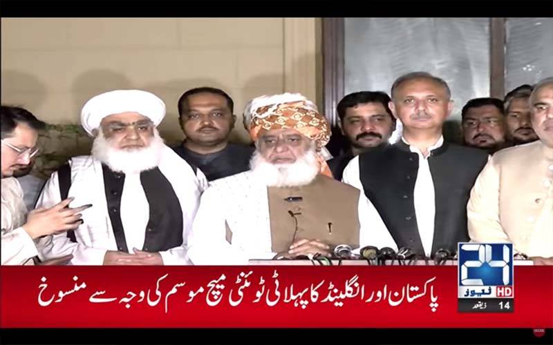 ملک میں آئین، پارلیمنٹ کی حیثیت نہیں جمہوریت مقدمہ ہار رہی ہے،مولانا فضل الرحمان
