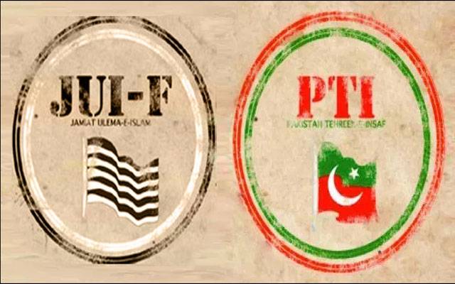 تحریک انصاف وفد کی مولانا فضل الرحمان سے ملاقات کے بعد اہم پیش رفت