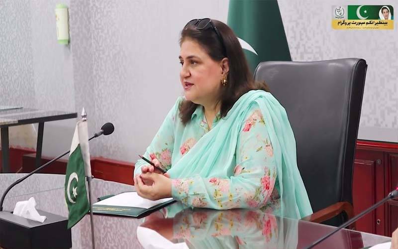 صوابی: چیئرپرسن بینظیر انکم سپورٹ پروگرام کا ادائیگی مرکز کا دورہ، انتظامی معاملات کا جائزہ
