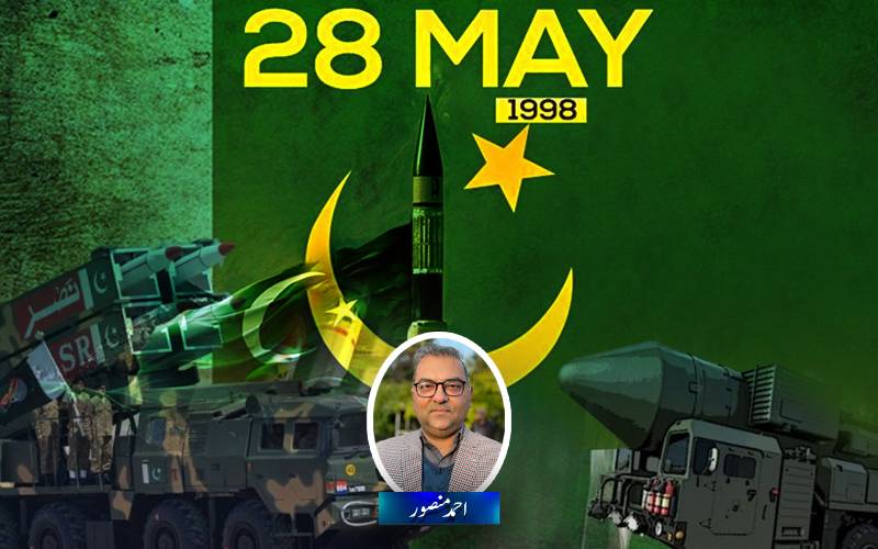 28 مئی یوم تکبیر ،  تاریخ ساز فیصلے کا دن 