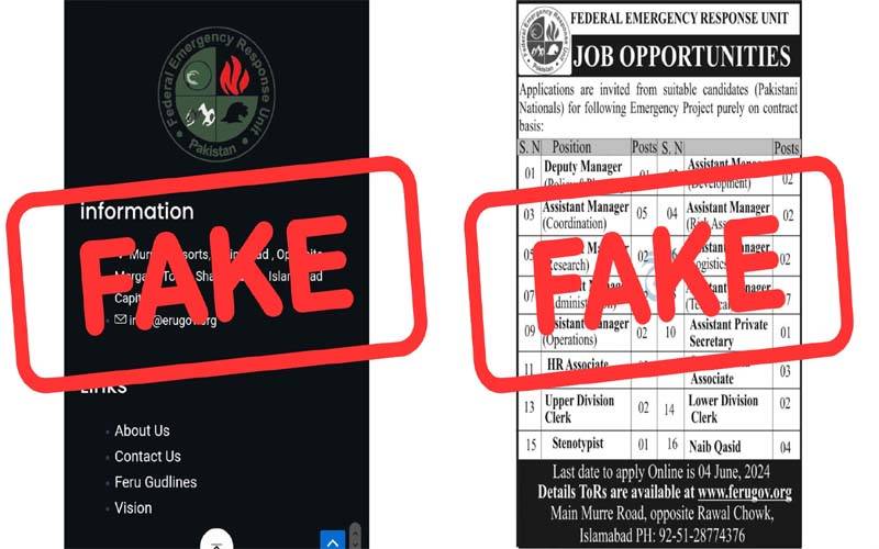 ملازمت کے مواقع، این ڈی ایم اے کا جعلساز ویب سائیٹ سے متعلق انتباہ جاری