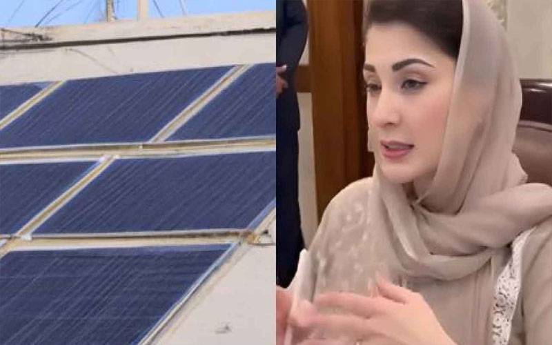 مریم نواز 