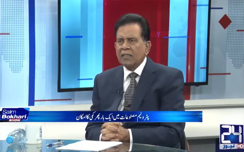 ملک کیخلاف استعمال ہونیوالا ٹوئٹر اکاؤنٹ بند ہونا چاہئے، سلیم بخاری