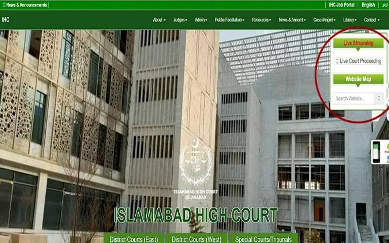 اسلام آباد ہائیکورٹ کی ویب سائٹ لائیو اسٹریمنگ کے لنک کیساتھ اپڈیٹ