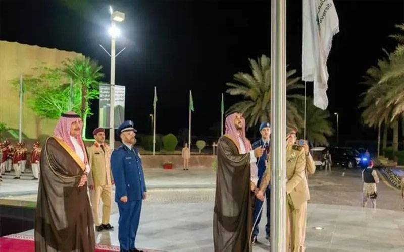 سعودی عرب میں پہلی قومی دفاعی یونیورسٹی قائم
