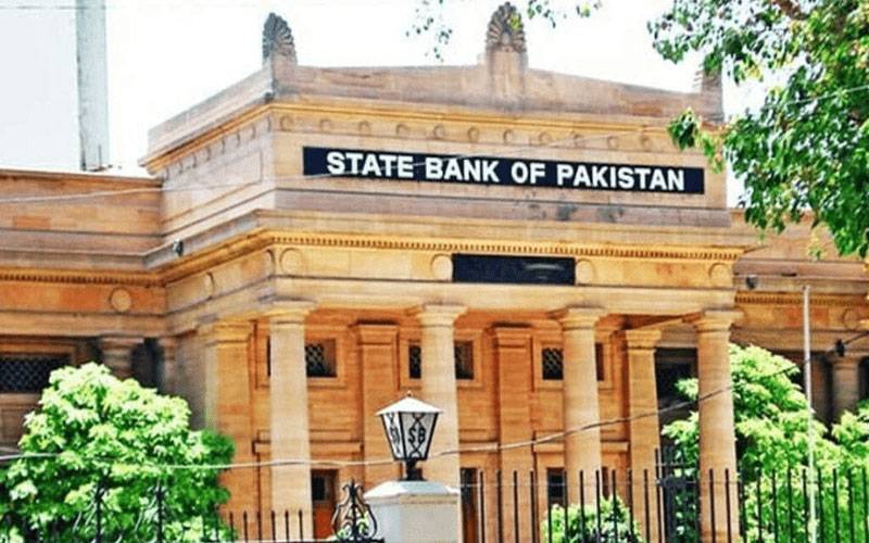 سٹیٹ بینک مانیٹری پالیسی کمیٹی کا اجلاس 10 جون کو ہوگا