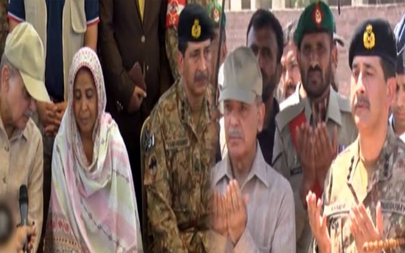  ارض وطن سے دشمنوں کا خاتمہ کرکے دم لیں گے،وزیراعظم،شہبازشریف شہید کیپٹن فراز الیاس کی میت کو کندھا دینے پہنچ گئے
