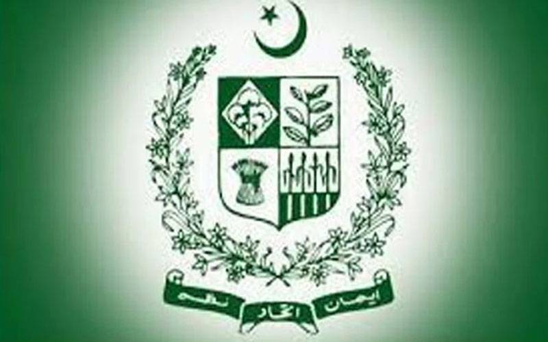  افسران کے تقرر و تبادلوں، ریٹائرمنٹ اور استعفے کی منظوری ، نوٹیفکیشن جاری 
