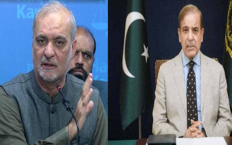 استحکام کیلئے ضروری ہے فارم 45 کی بنیادپر حکومت سازی ہو ،جماعت اسلامی کا وزیراعظم کےخطاب پر ردعمل 