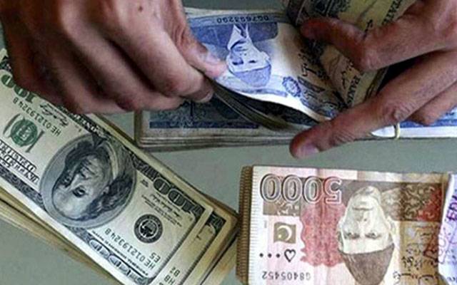 ترسیلات زر،برآمدات اور سرمایہ کاری میں اضافہ،وزارت خزانہ کی آؤٹ لک رپورٹ جاری