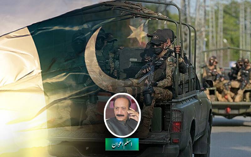      آپریشن قلب ماہیت (Transformation )