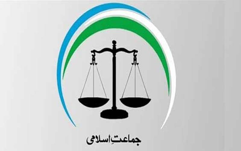 جماعت اسلامی کا مہنگائی کے خلاف دھرنے کا اعلان