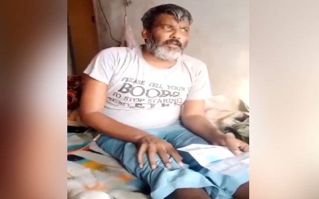 بجلی کا بل ادا کرنے کیلئے شہری کا اپنا دل اور گردے فروخت کرنے کا اعلان