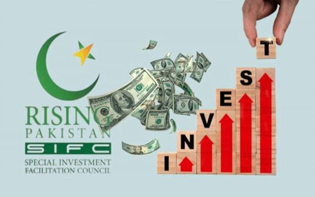 ایس آئی ایف سی کے تعاون سے غیر ملکی سرمایہ کاروں کے منافع میں اضافہ