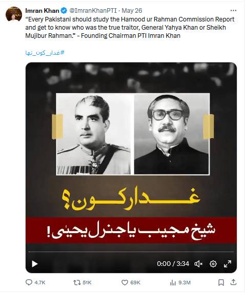 https://www.24urdu.com/digital_images/large/2024-08-06/news-1722926987-1108.png