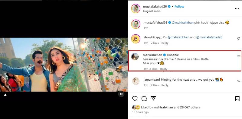 کیافہد مصطفیٰ اورماہرہ خان پھر ایک ساتھ سلوراسکرین پرجلوہ گرہوں گے؟
