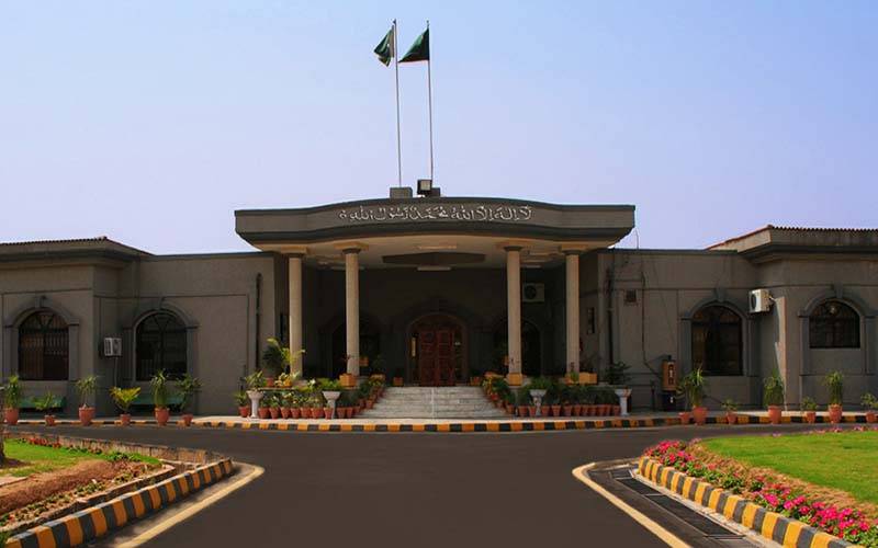 وفاقی دارالحکومت میں غیر قانونی اجتماع کی اجازت نہیں ، اسلام آباد ہائی کورٹ