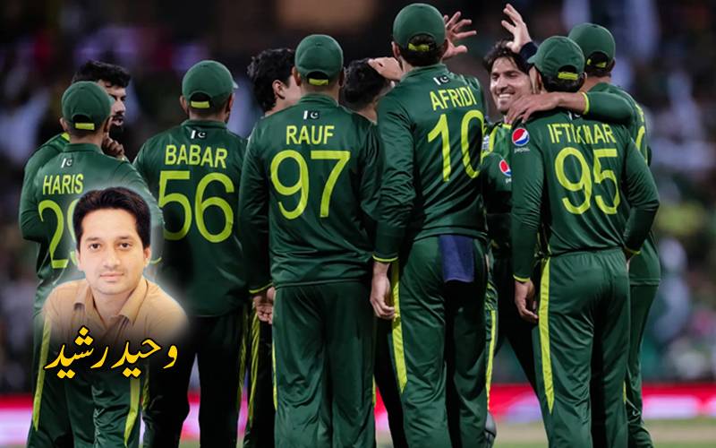 ماڈرن کرکٹ سے دور پاکستان کی ٹی20 ٹیم  