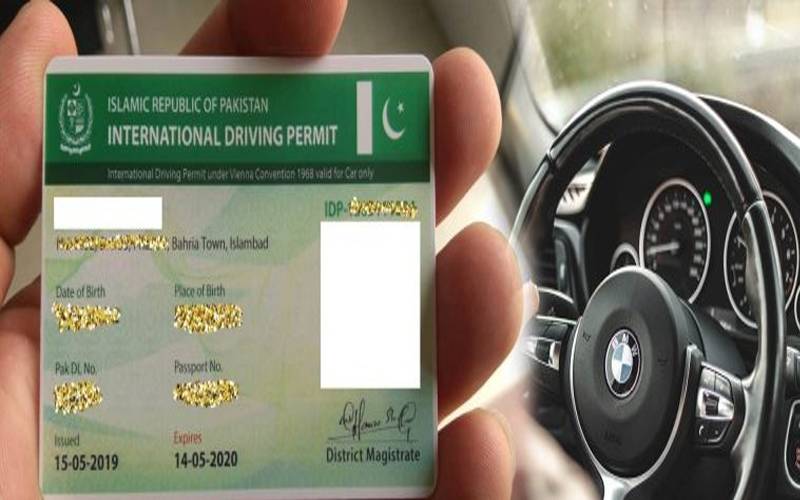 انٹر نیشنل ڈرائیونگ لائسنس بنوانے کے خواہشمند افراد کے لئے بڑی خبر