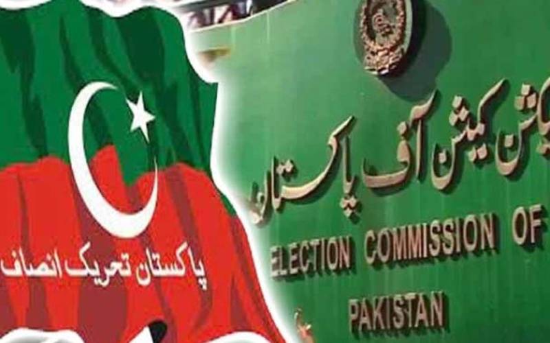  تحریک انصاف کا انٹراپارٹی کیس سماعت کیلئے مقرر