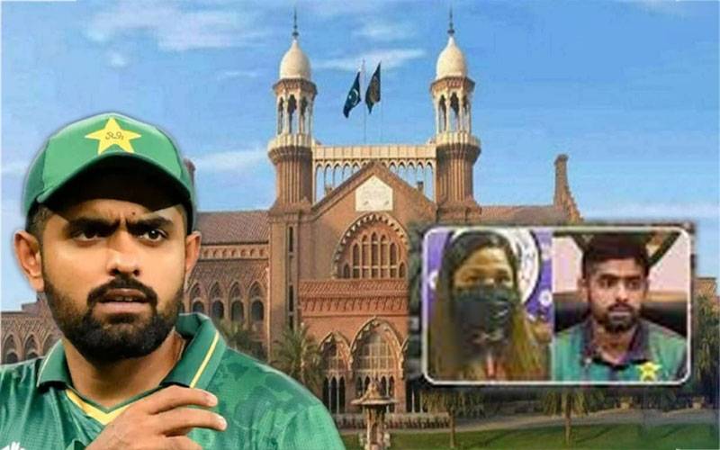 جنسی ہراسانی کیس، بابر اعظم کو ڈسٹرب نہیں کرنا چاہتے ، چمپئینز ٹرافی کے بعدسماعت ہوگی:عدالت
