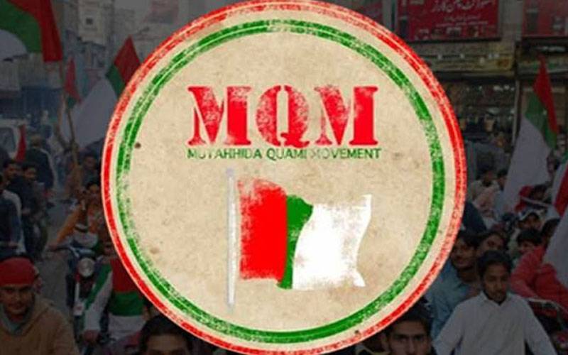 انتشار کی خبریں من گھڑت، پارٹی اتحاد کے خلاف سازش ہو رہی ہے: ایم کیو ایم