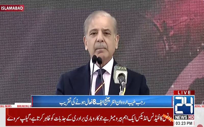 شہر اقتدار میں ترقیاتی کام دیکھ کر خوشی محسوس ہو رہی ہے: وزیراعظم 