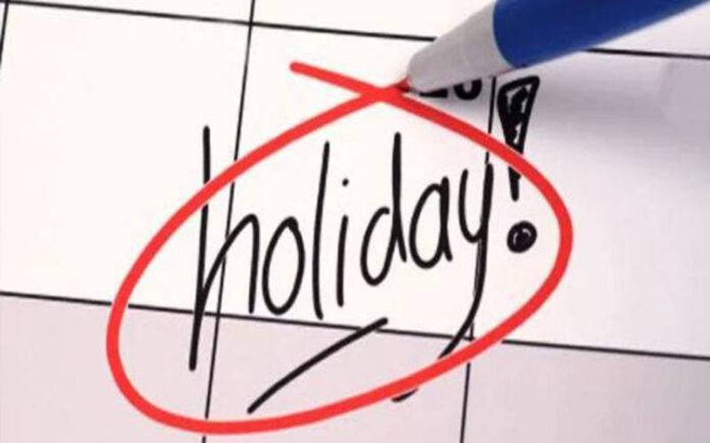 2 رمضان المبارک کو بینکوں میں تعطیل ہوگی