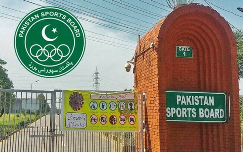 اختیارات کے غلط استعمال پر ڈپٹی ڈائریکٹر پاکستان سپورٹس بورڈ معطل
