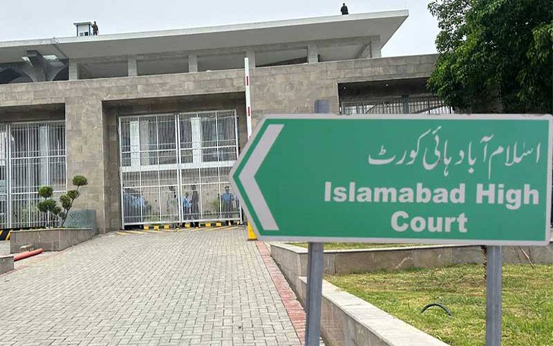 توہین مذہب الزامات کیس: عدالتی کارروائی براہ راست دکھانے کا حکم 