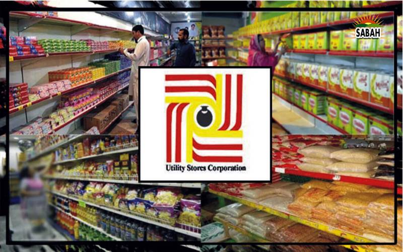 نقصان میں چلنے والے یوٹیلیٹی سٹورز بند،ملازمین کو فارغ کرنیکا فیصلہ