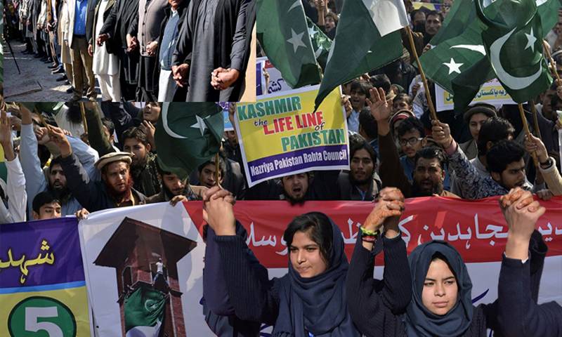 یوم پاکستان کے موقع پر آزاد کشمیر کے انٹری پوائنٹ کوہالہ پر پروقار تقریب