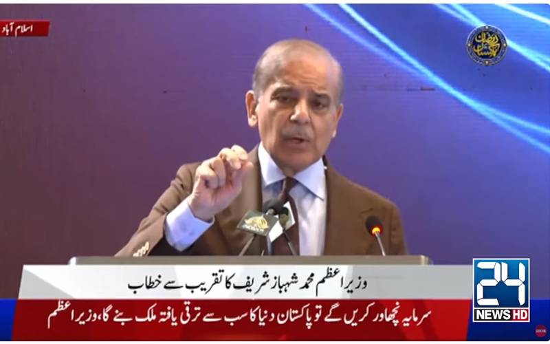 قرضوں سے ترقی نہیں ہوتی، دعا ہے موجودہ آئی ایم ایف پروگرام آخری ہو: وزیراعظم