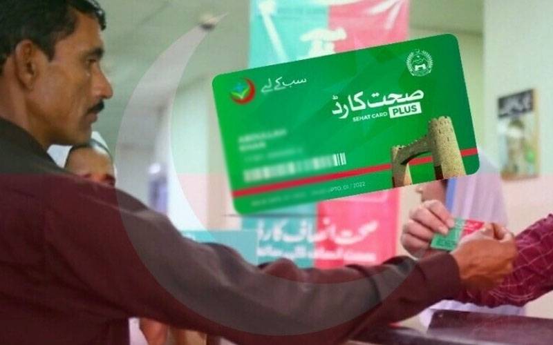 صحت کارڈ میں تین بڑی بیماریوں کا علاج شامل کرنے کا فیصلہ