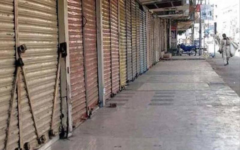 خیبرپختونخوا کی تاجر تنظیموں کا 26 اپریل کو صوبے بھر میں شٹر ڈاؤن ہڑتال کا اعلان