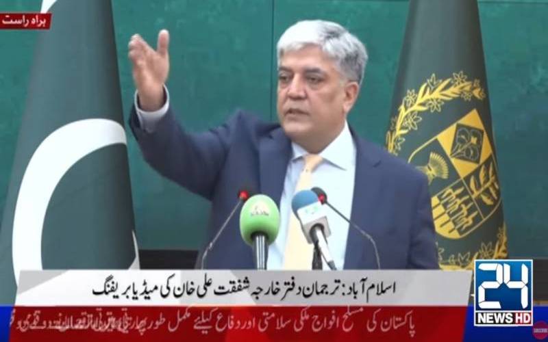 بھارتی رویے سے علاقائی امن و استحکام کو نقصان کا خدشہ ہے: پاکستان