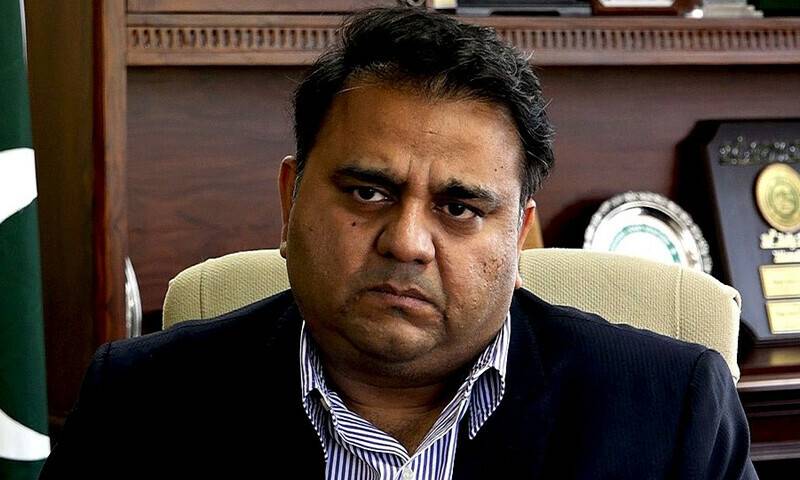 فواد چودھری کی 9 مئی کے تمام مقدمات کا ٹرائل یکجا کرنے کی درخواست خارج